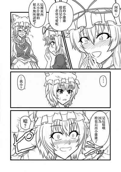 第6页图