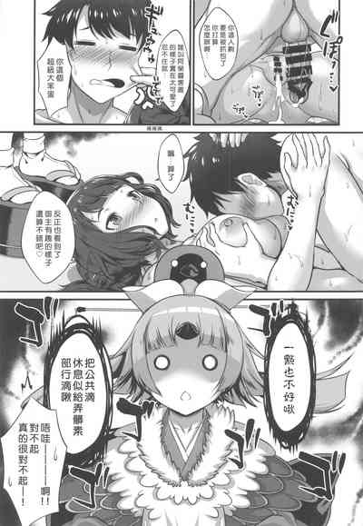 第26页图