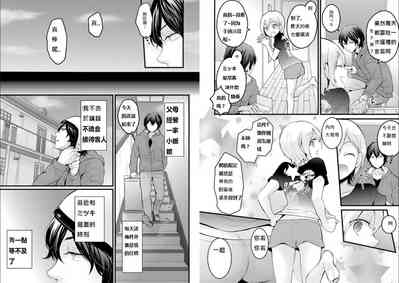 第2頁圖
