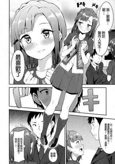 第10页图