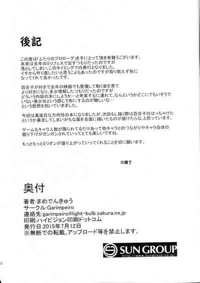 第22页图