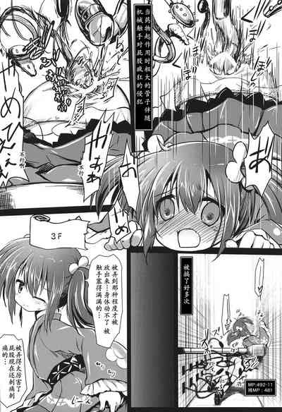 第10頁圖