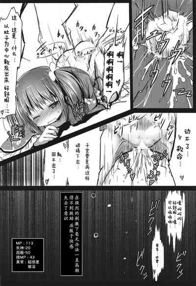 第30頁圖