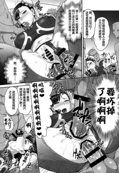 第14頁圖