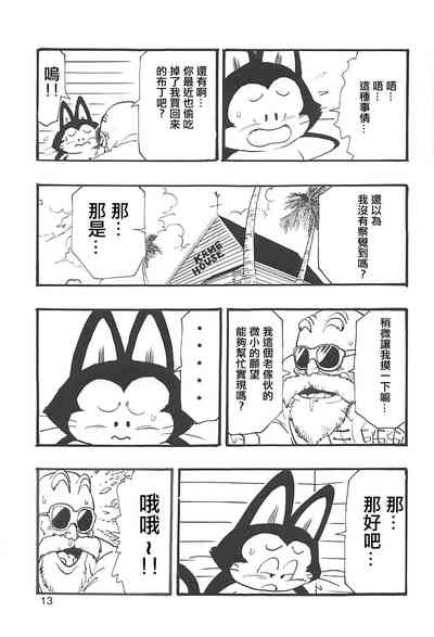 第14頁圖