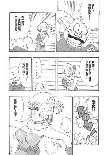 第30頁圖