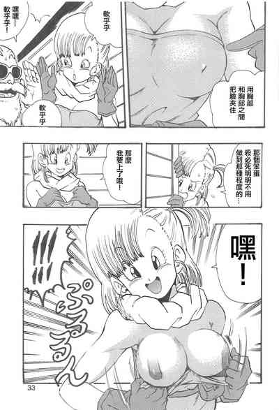 第34頁圖