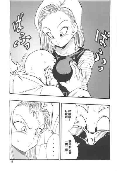 第6頁圖
