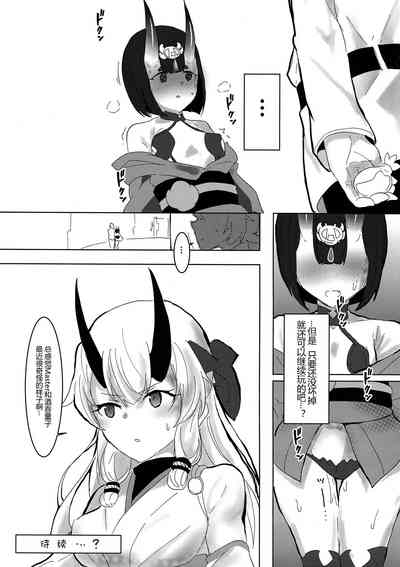 第38页图