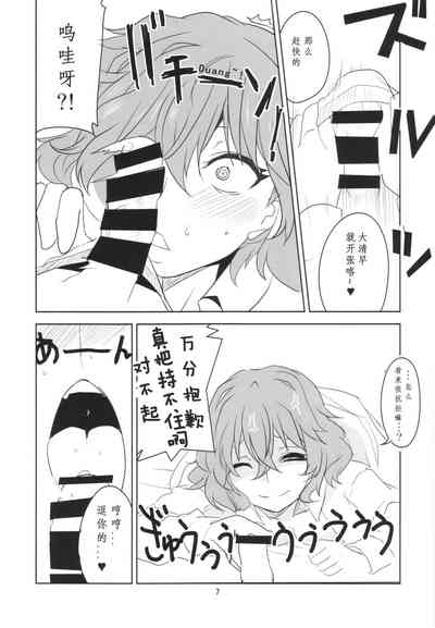 第10页图