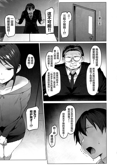 第18頁圖