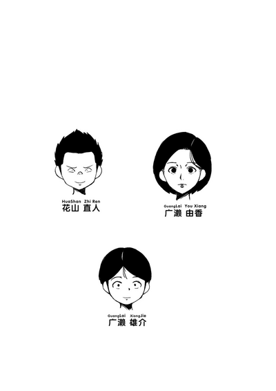 第2頁圖