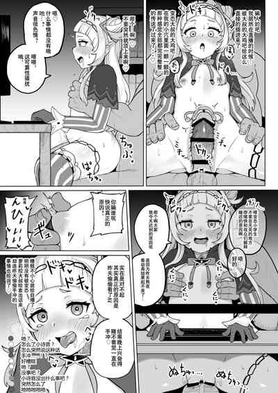 第18頁圖