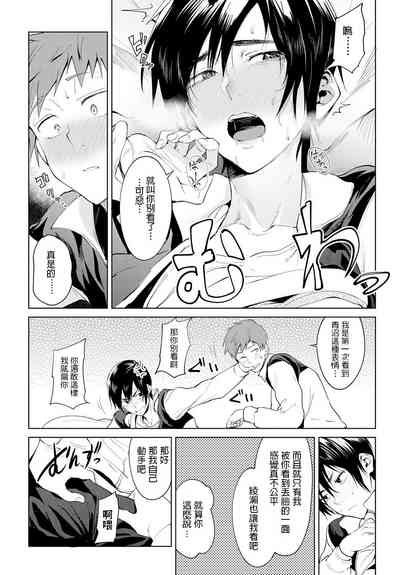 第14頁圖