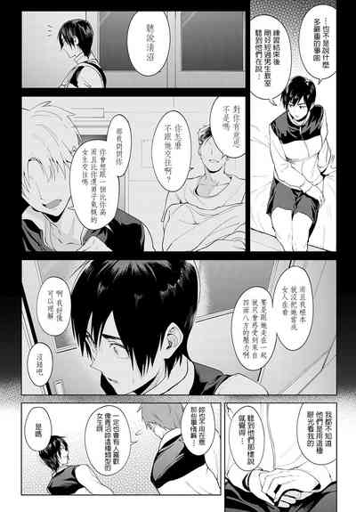 第6頁圖