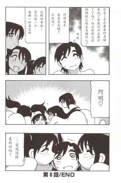 第26页图