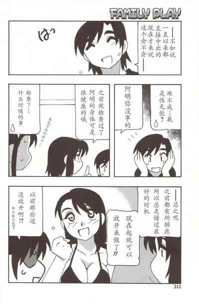 第38页图