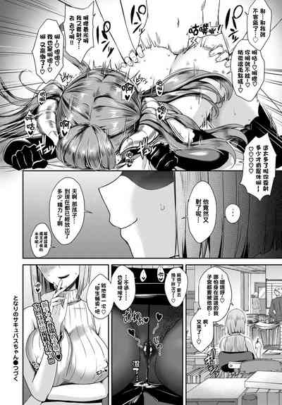 第22页 封面 - HaSM.cc