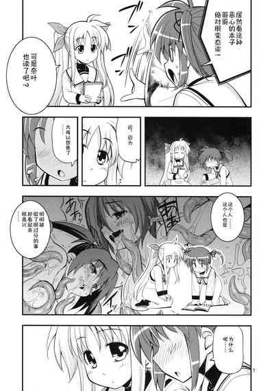 第6页图