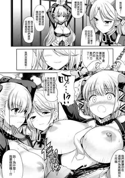 第6页图