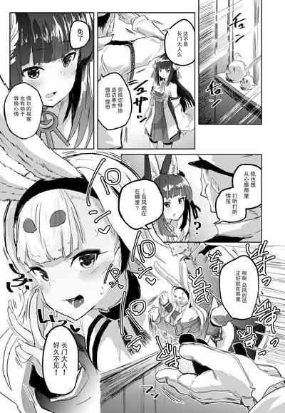 第2页图