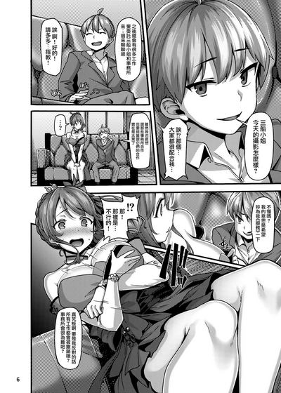 第6頁圖