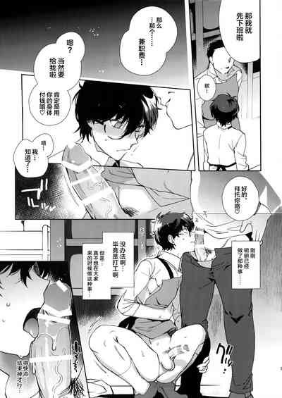 第18页图