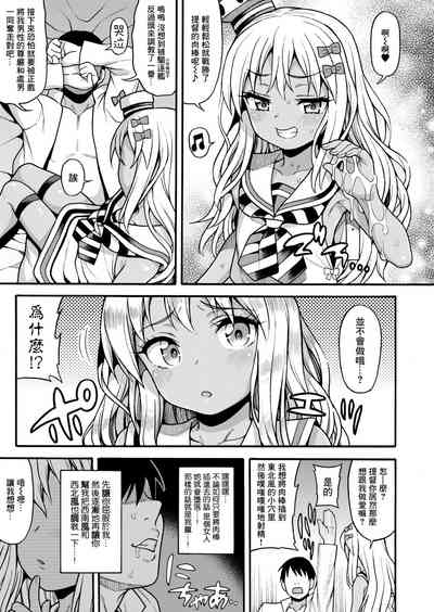 第10頁圖
