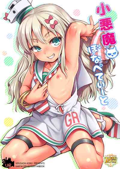 第2頁圖
