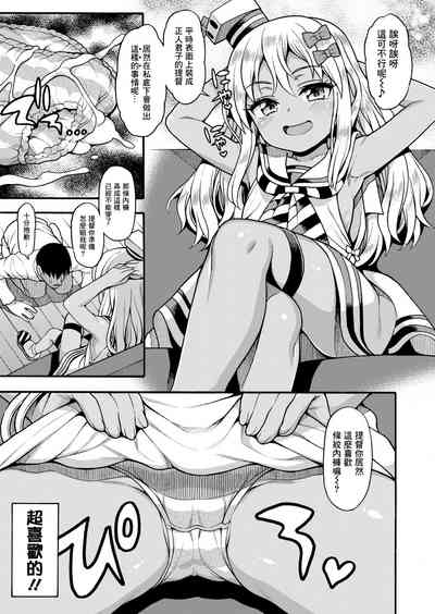 第6頁圖