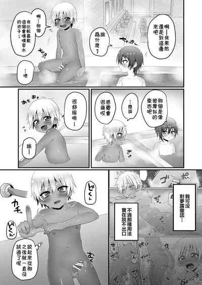 第10頁圖