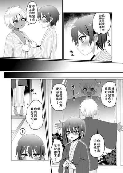 第6頁圖