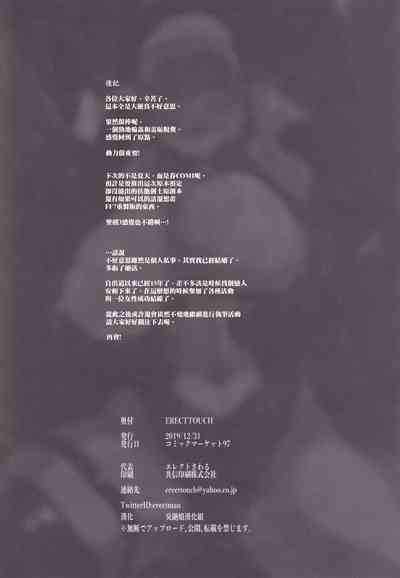 第34頁圖