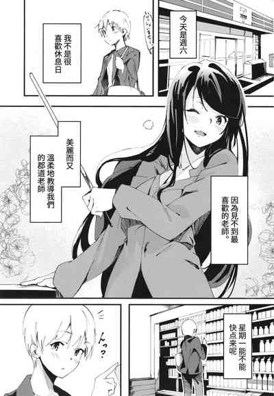 第2页图