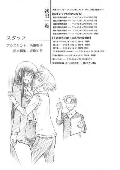 第246頁圖