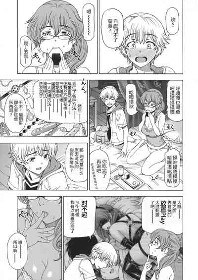 第86頁圖