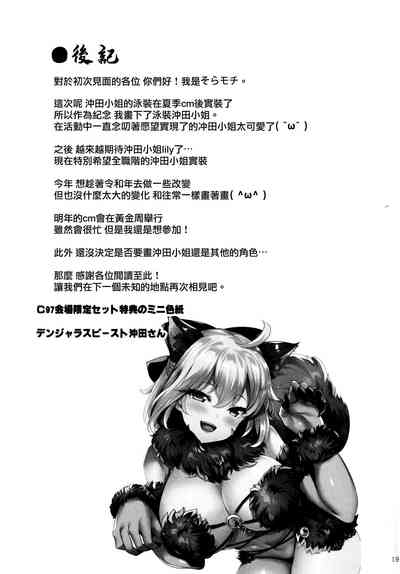第18页图