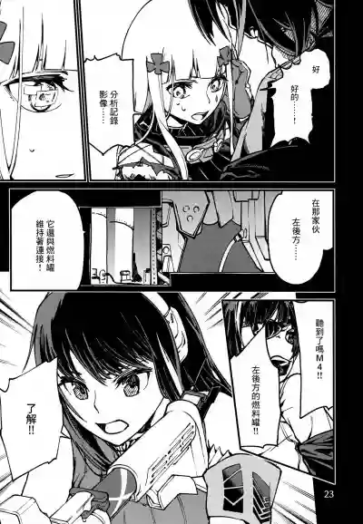 第22页图