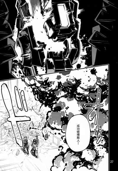 第26页图