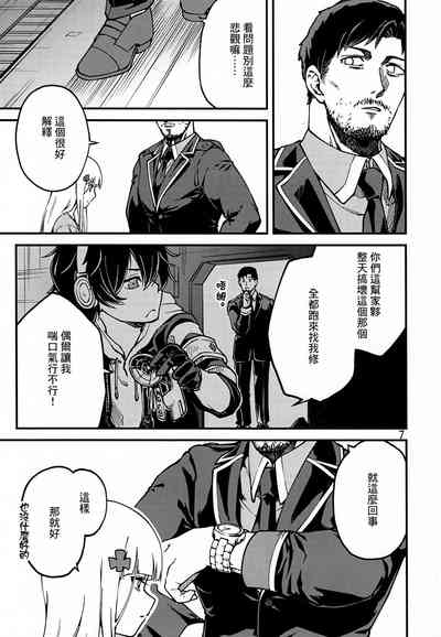 第6页图