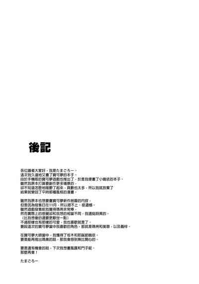 第22頁圖