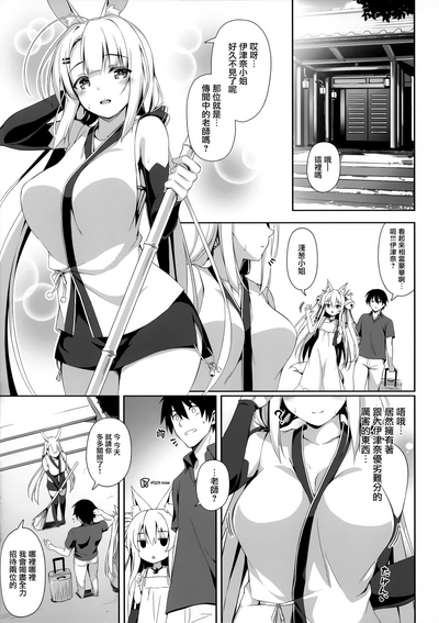第6頁圖