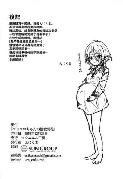 第26頁圖