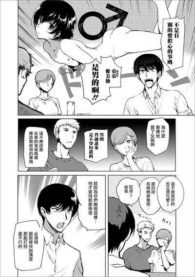 第2页图