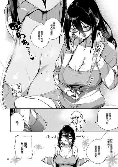 第10页图