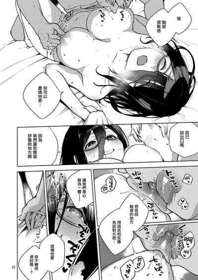 第22页图