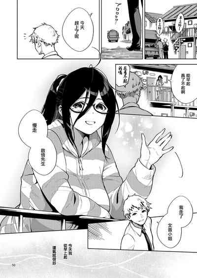第50页图