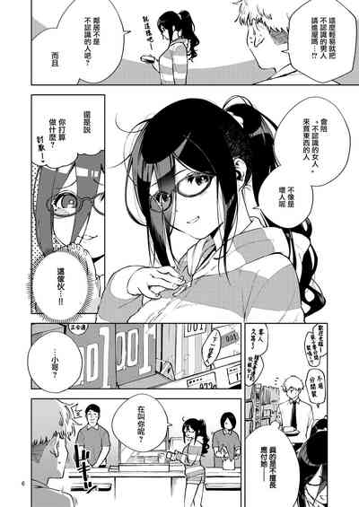 第6页图