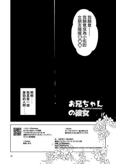 第30页图