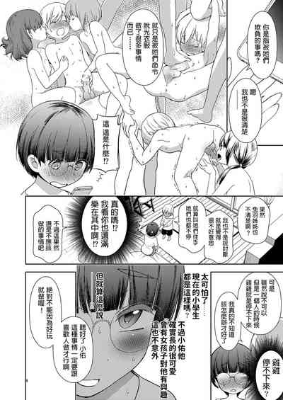 第6页图